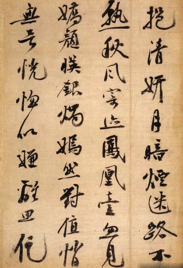 祝允明行书《琼林玉树图歌》 历代书法 第2张