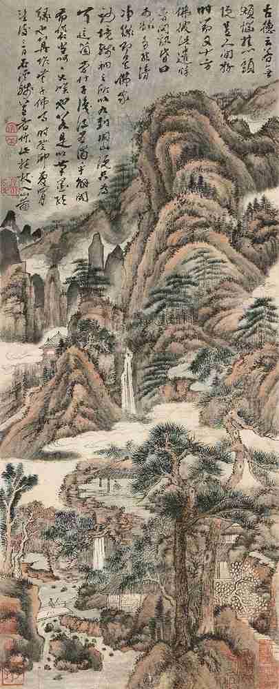 清初四僧《髡残山水画》 历代国画 第7张