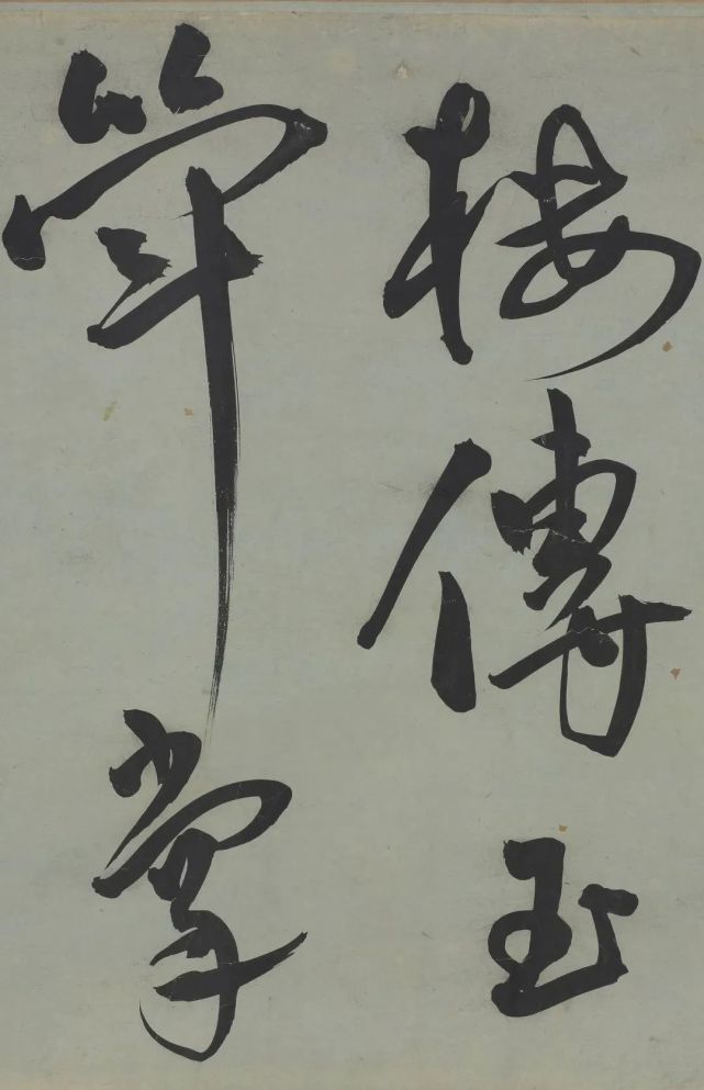 明代王宠行草《荷花荡六绝句》 历代书法 第13张