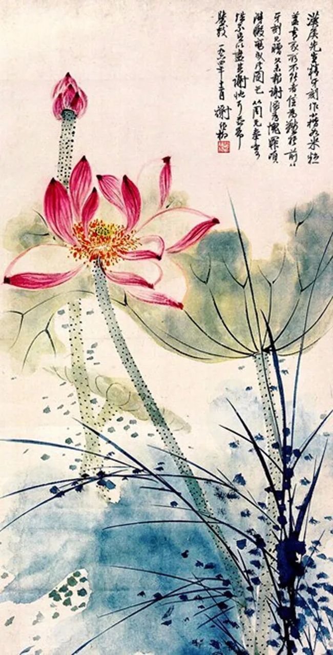 谢稚柳笔下的荷花，凝静含蓄中见潇洒！ 历代国画 第26张