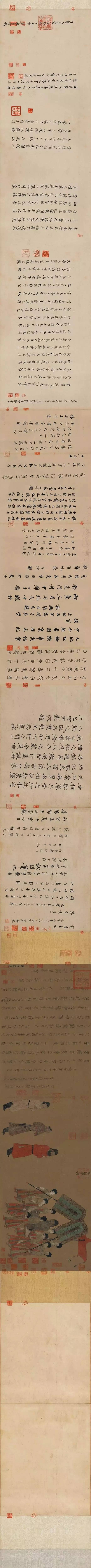 中国十大名画：《富春山居图》    《汉宫春晓图》    《千里江山 历代国画 第5张