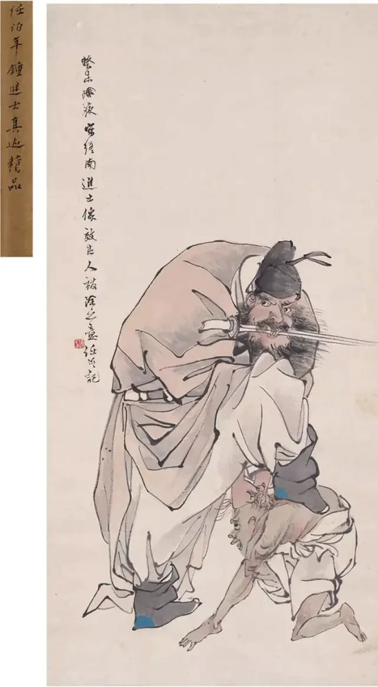 任伯年人物画——无人超越的线条 历代国画 第5张