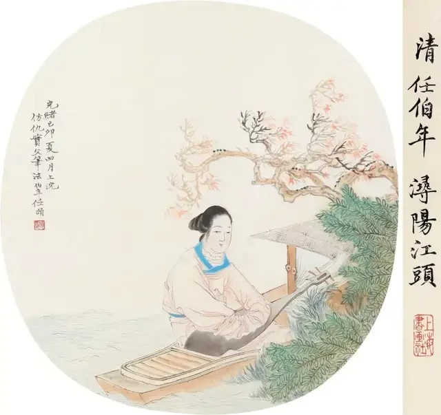 任伯年人物画——无人超越的线条 历代国画 第21张