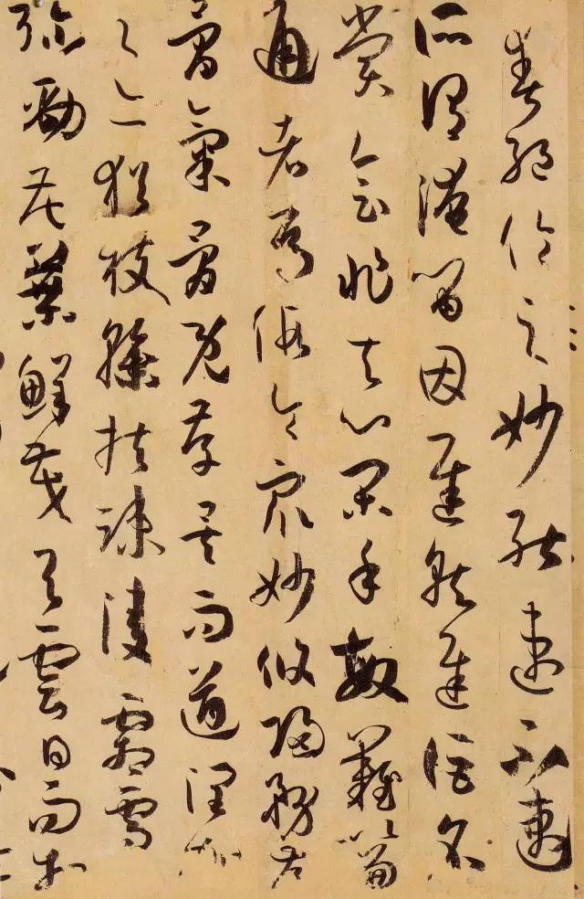 唐 孙过庭《书谱》 历代书法 第40张