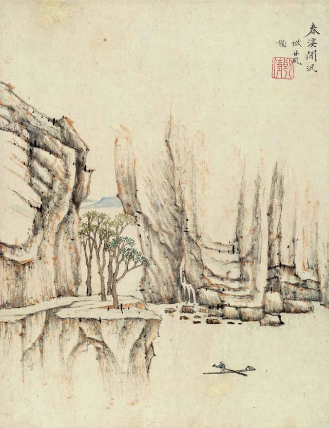 明代沉颢《仿古山水册》 历代国画 第5张