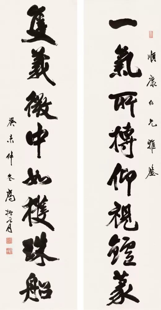 清末翰林高振霄书法欣赏 历代书法 第19张