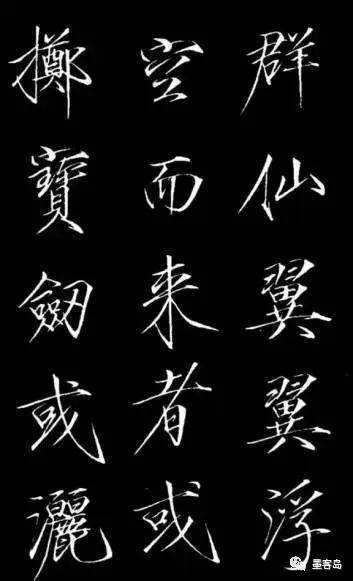 宋徽宗瘦金体碑刻《神霄玉清万寿宫诏》 历代书法 第16张-墨韵书香 宋徽宗瘦金体碑刻《神霄玉清万寿宫诏》 历代书法 第16张