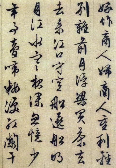 88岁文征明的行书《琵琶行》 历代书法 第9张