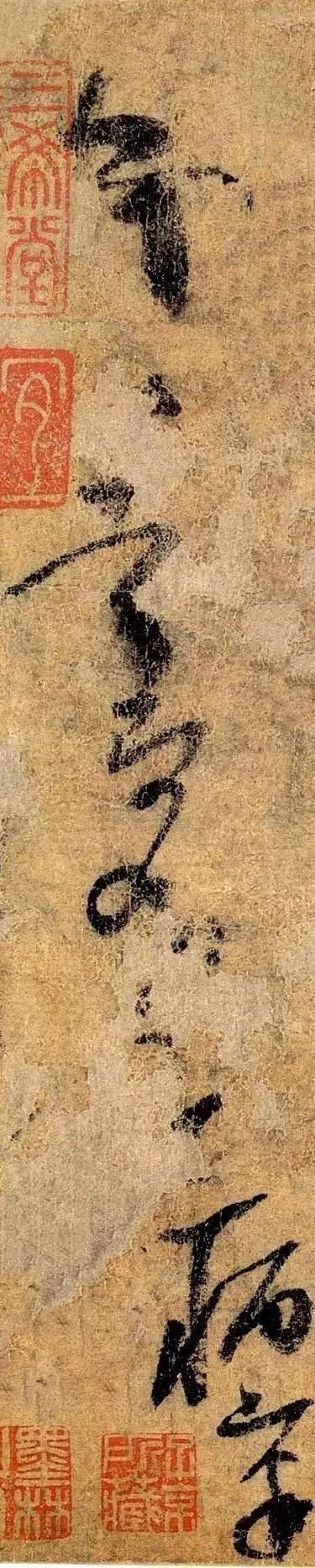 杨凝式草书《夏热帖》 历代书法 第7张