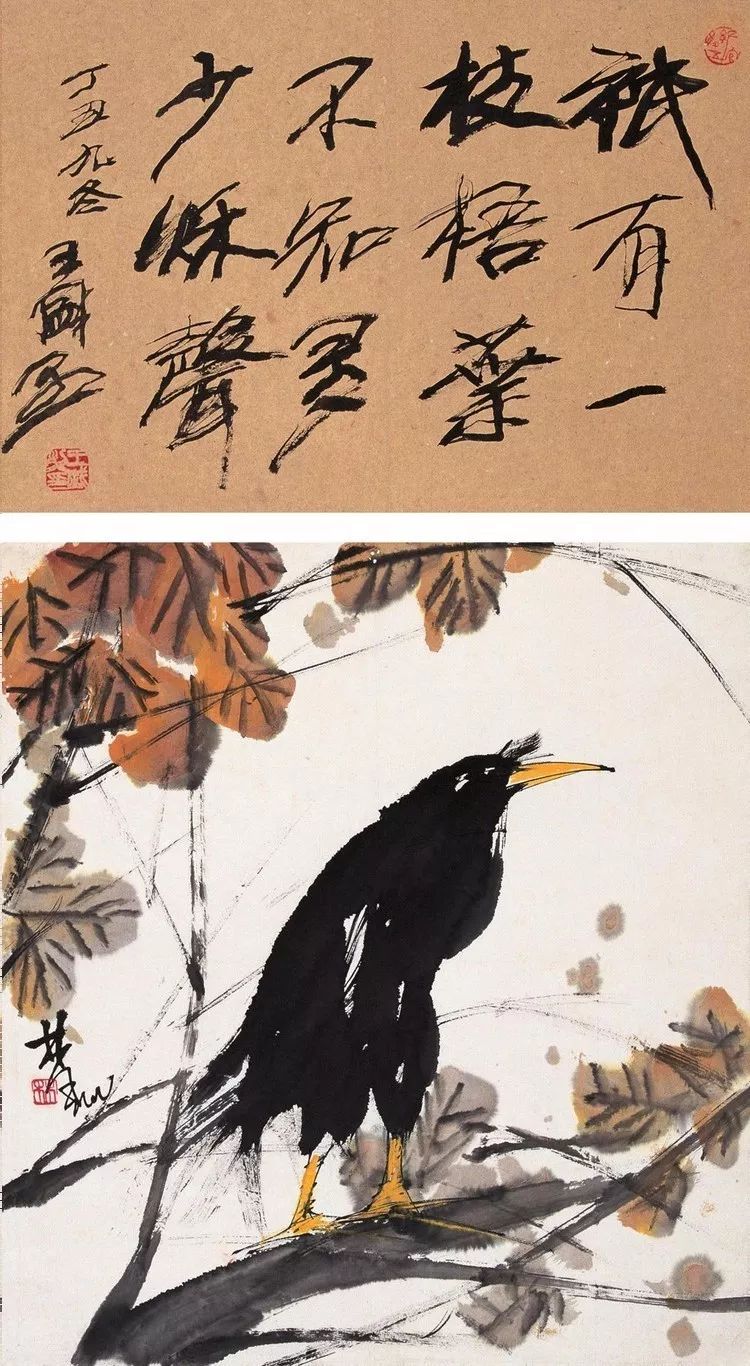 林风眠 笔下的呆萌小鸟 历代国画 第66张