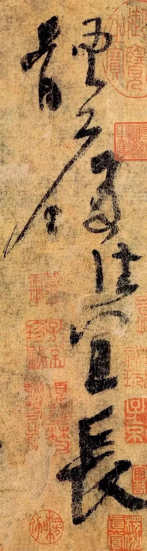 杨凝式草书《夏热帖》 历代书法 第3张