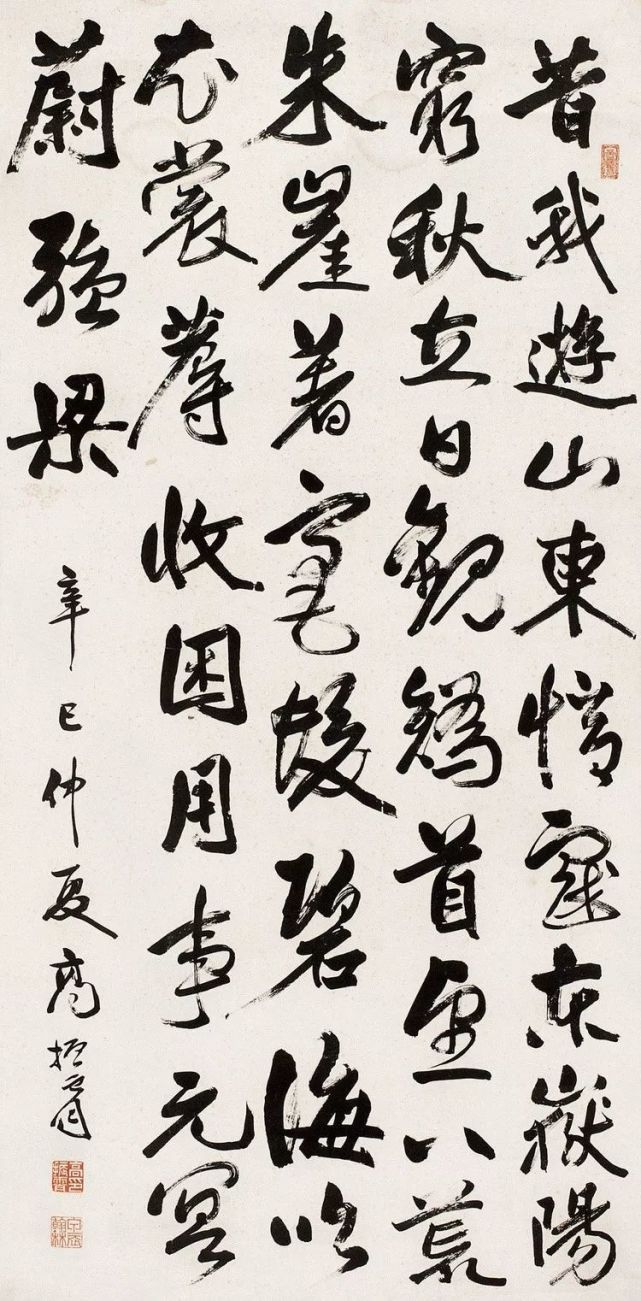 清末翰林高振霄书法欣赏 历代书法 第18张