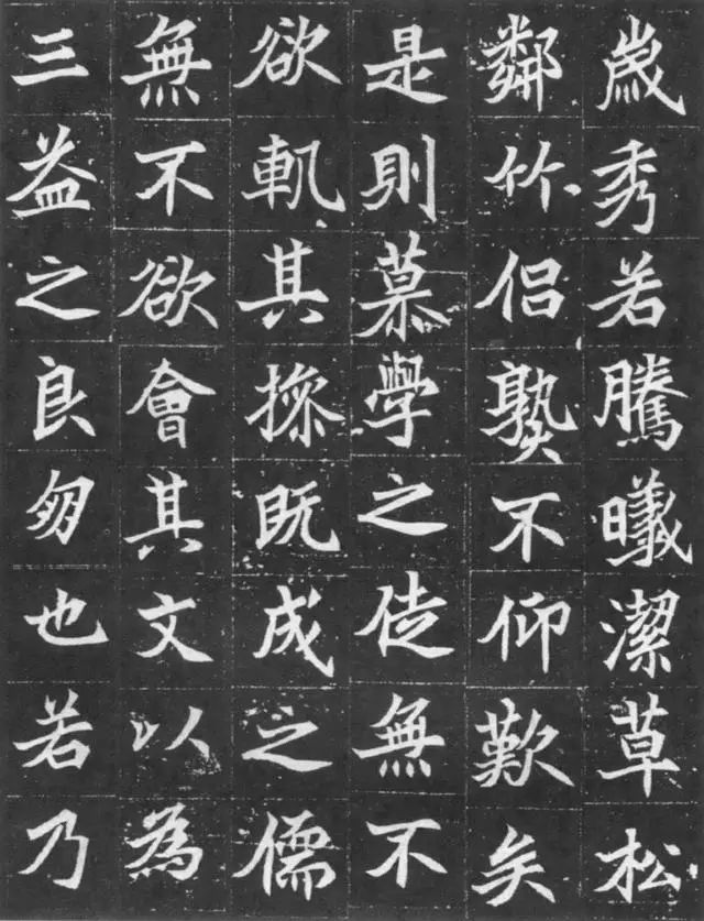 北魏《元显俊墓志》高清拓本 历代书法 第4张