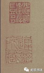 倪瓒 《水竹居图》 历代国画 第18张