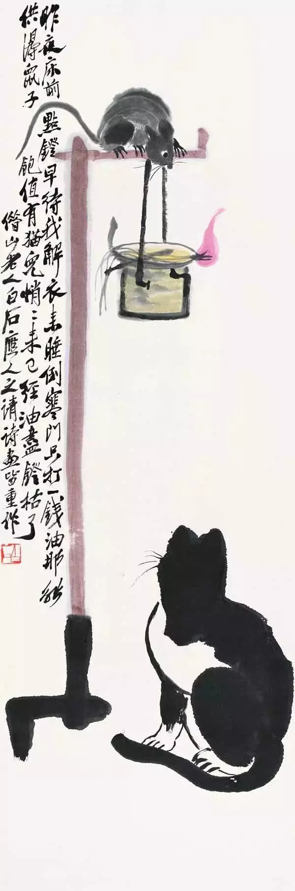 齐白石画鼠 历代国画 第6张