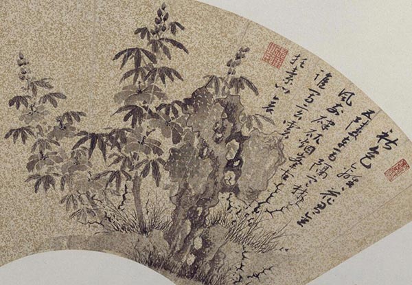 唐寅《秋葵图》 历代国画 第2张