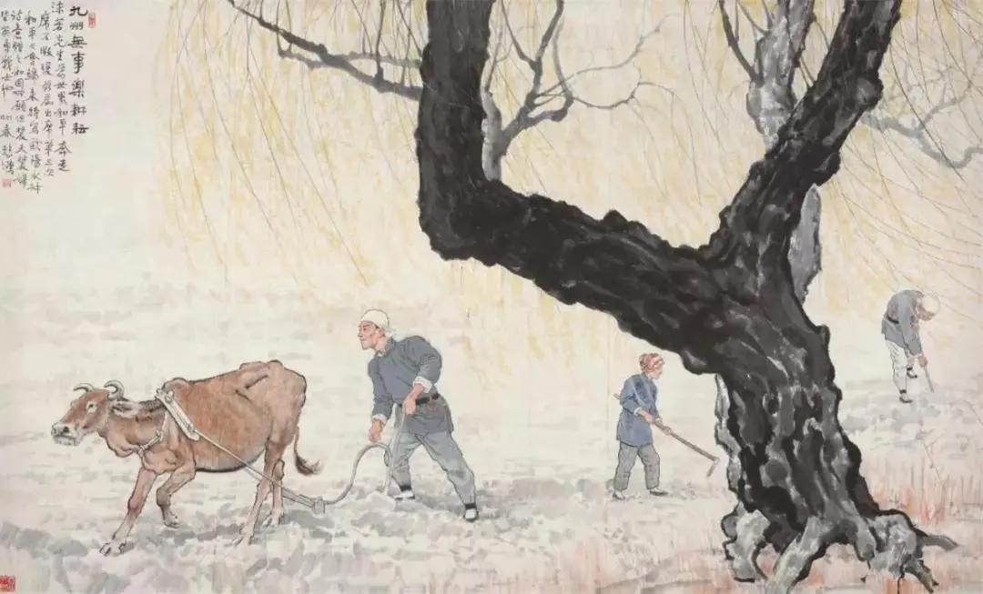 徐悲鸿 《九州无事乐耕耘》 历代国画 第3张