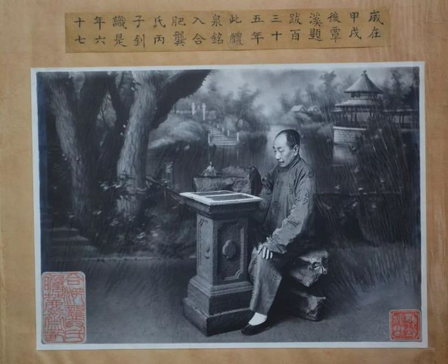 欧阳询《九成宫醴泉铭》宋拓珍本高清欣赏 历代书法 第8张