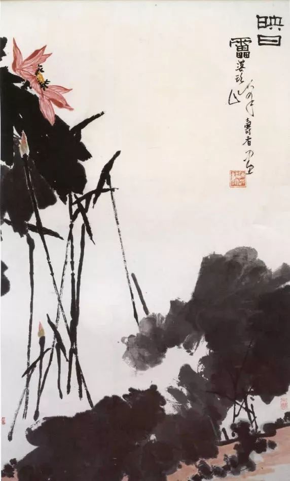 潘天寿画荷：映日荷花别样红！ 历代国画 第14张