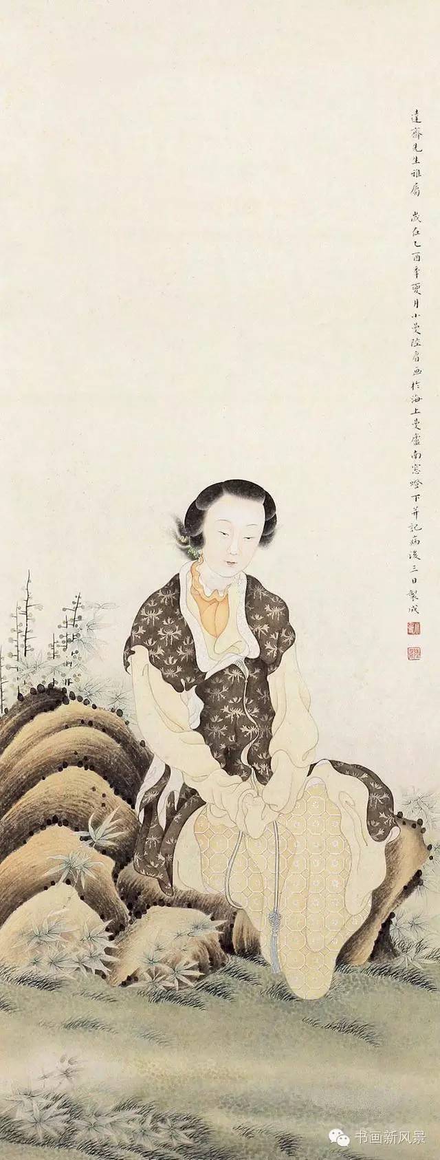 旷世佳人陆小曼的仕女图 历代国画 第11张