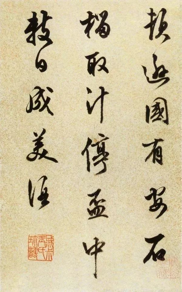 明代陈继儒行草《酒赋》 历代书法 第2张