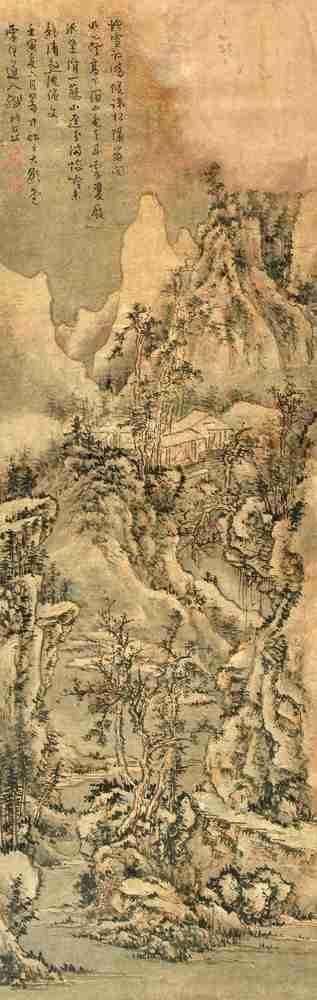 清初四僧《髡残山水画》 历代国画 第10张