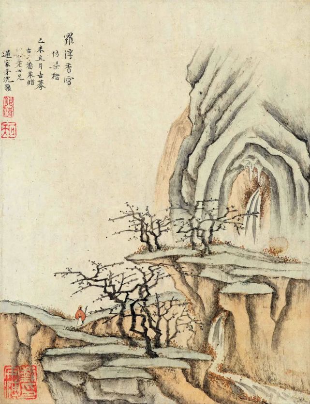 明代沉颢《仿古山水册》 历代国画 第9张