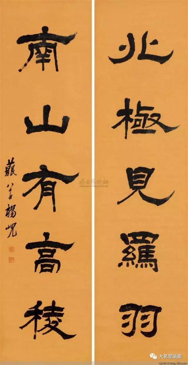 杨岘书画作品及市场行情一览 历代国画 第11张