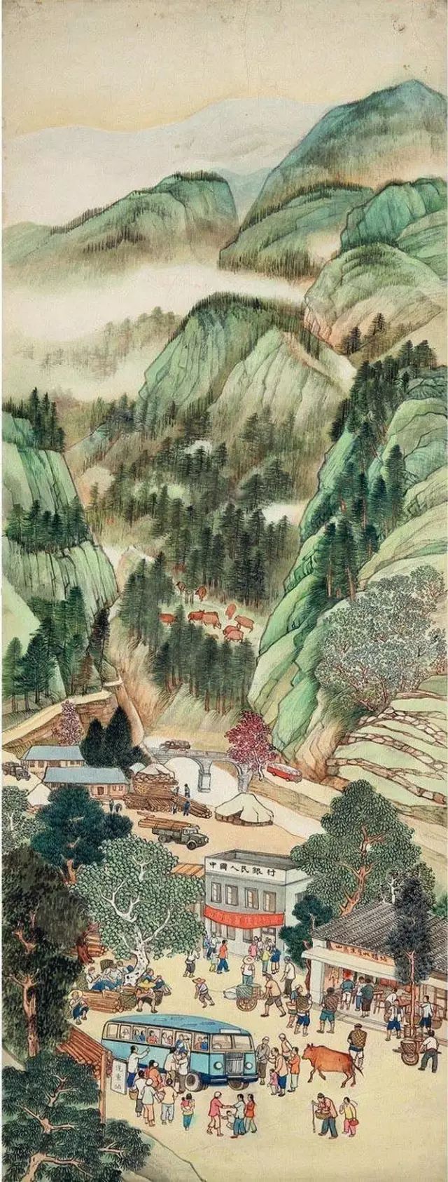 何海霞 《幸福山区》条屏 历代国画 第4张