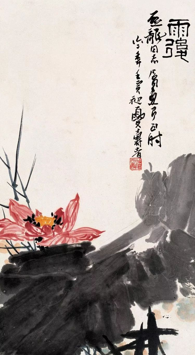 潘天寿画荷：映日荷花别样红！ 历代国画 第6张