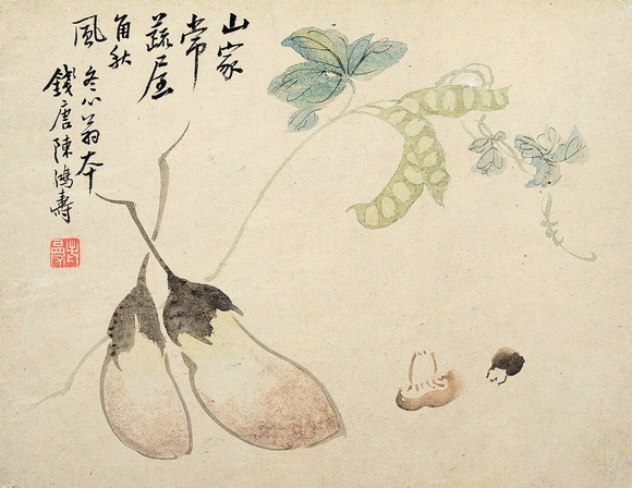 画家陈鸿寿《种榆仙馆墨妙》图册 历代国画 第11张