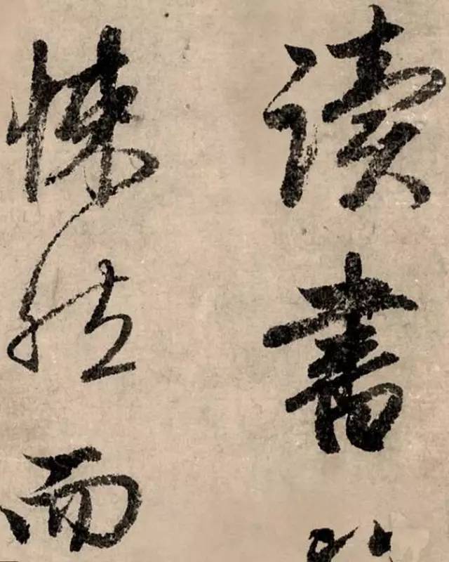 赵孟頫行书《秋声赋》 历代书法 第4张