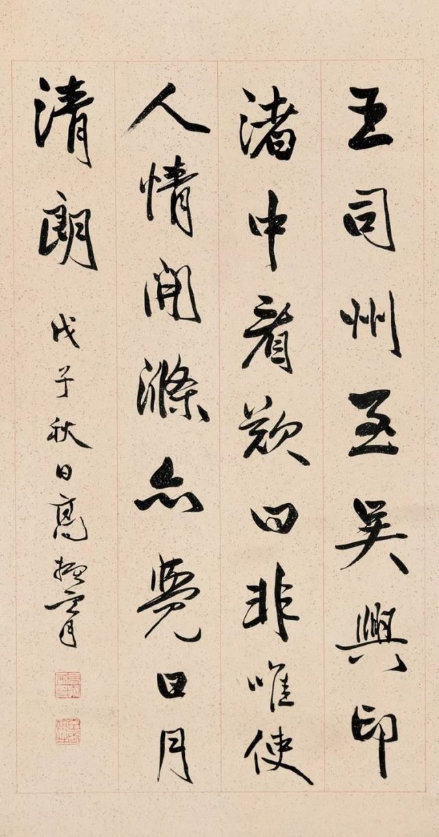 清末翰林高振霄书法欣赏 历代书法 第9张