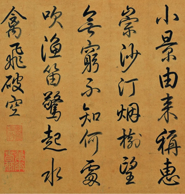 北宋 惠崇《沙汀烟树图》 历代国画 第6张