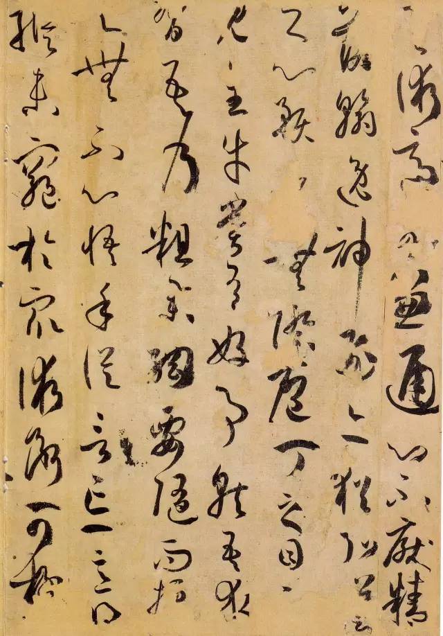 唐 孙过庭《书谱》 历代书法 第33张