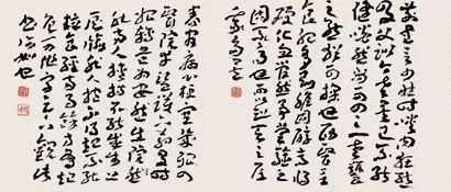 王蘧常绝笔《十八帖》 历代书法 第5张