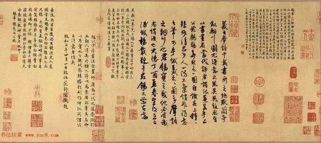 《鹊华秋色图》 鉴赏 历代国画 第4张