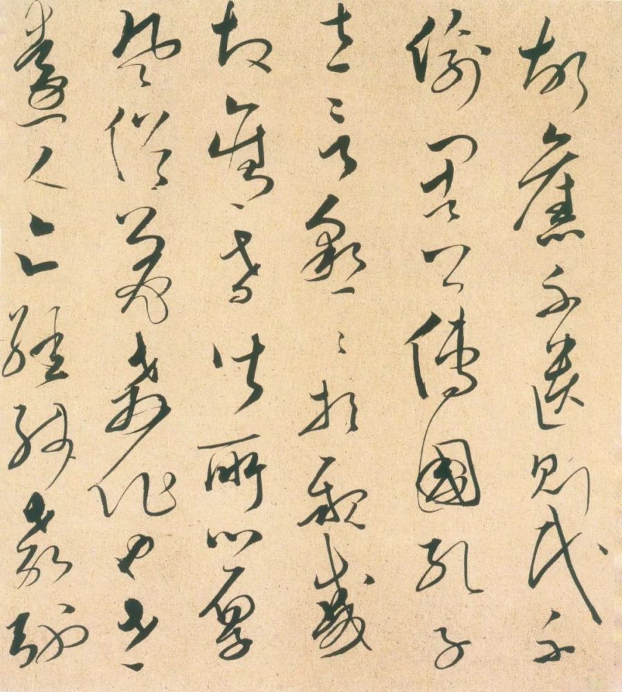 文天祥草书《谢昌元座右自警辞》 历代书法 第10张