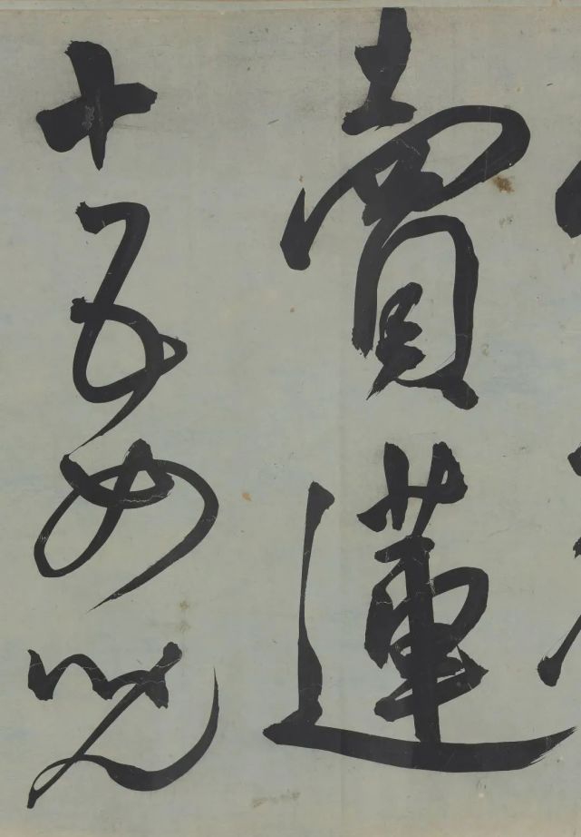 明代王宠行草《荷花荡六绝句》 历代书法 第16张