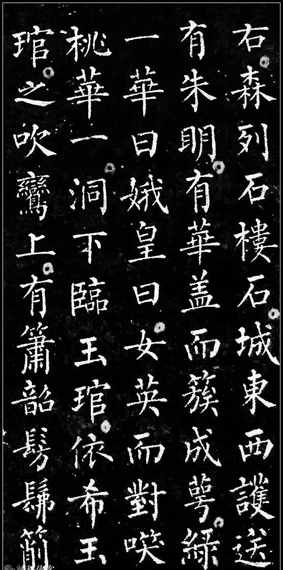 柳公权最牛小楷,《九疑山赋》高清赏析! 历代书法 第5张-墨韵书香 柳公权最牛小楷,《九疑山赋》高清赏析! 历代书法 第5张