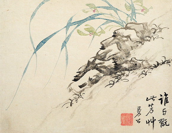 画家陈鸿寿《种榆仙馆墨妙》图册 历代国画 第6张