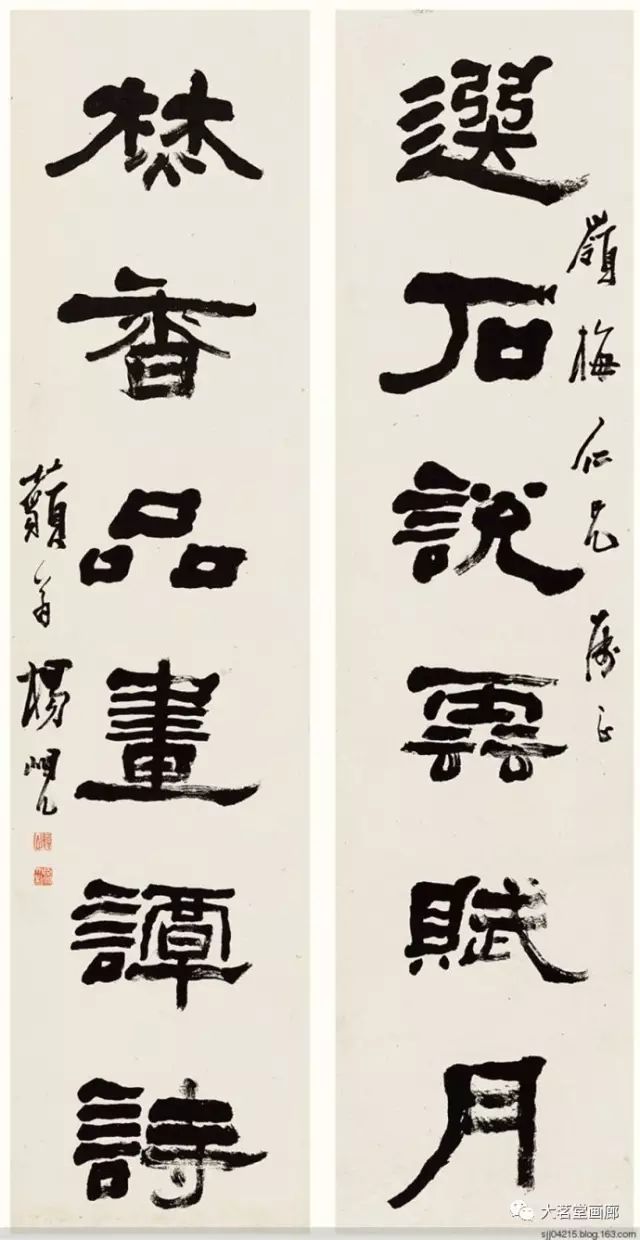 杨岘书画作品及市场行情一览 历代国画 第13张