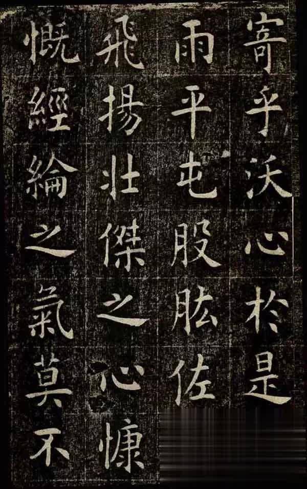 清代状元曹鸿勋欧楷《玉清宮碑》 赏析 历代书法 第2张