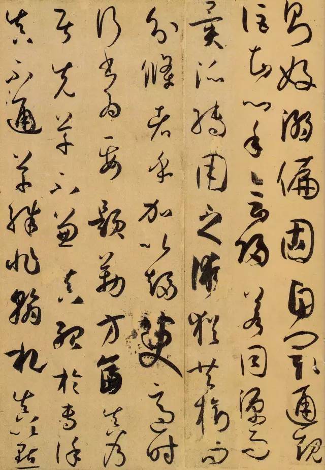 唐 孙过庭《书谱》 历代书法 第16张