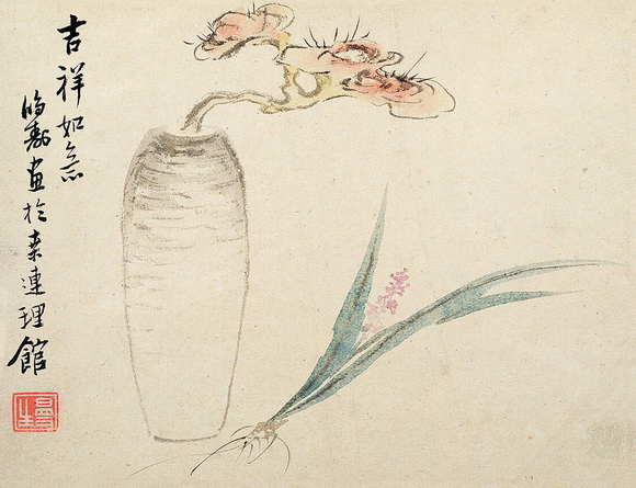 画家陈鸿寿《种榆仙馆墨妙》图册 历代国画 第7张