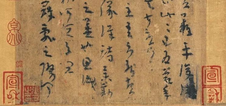 《平复帖》单字放大版欣赏(含启功释文) 历代书法 第3张-墨韵书香 《平复帖》单字放大版欣赏(含启功释文) 历代书法 第3张