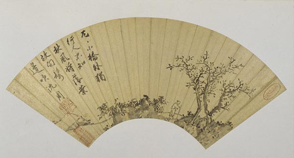 沈周《秋林图》 历代国画 第1张