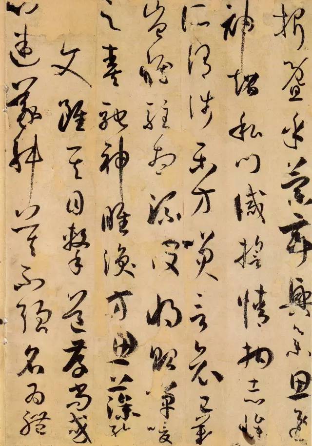 唐 孙过庭《书谱》 历代书法 第31张