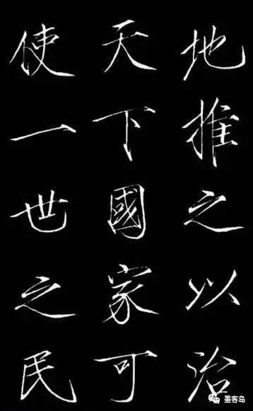 宋徽宗瘦金体碑刻《神霄玉清万寿宫诏》 历代书法 第3张-墨韵书香 宋徽宗瘦金体碑刻《神霄玉清万寿宫诏》 历代书法 第3张