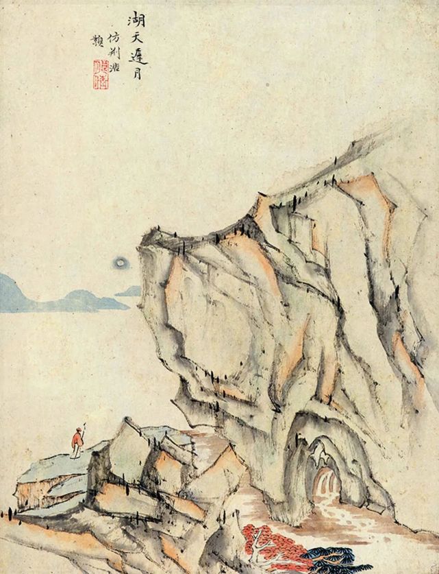 明代沉颢《仿古山水册》 历代国画 第4张